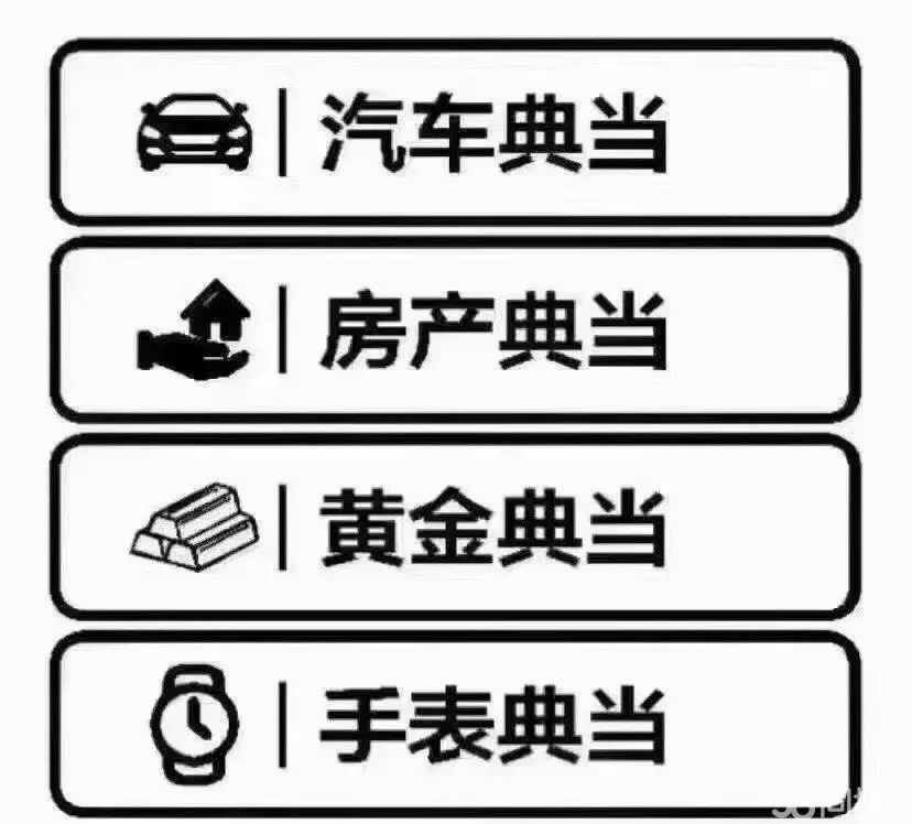 西安汽车抵押贷款公司哪家好