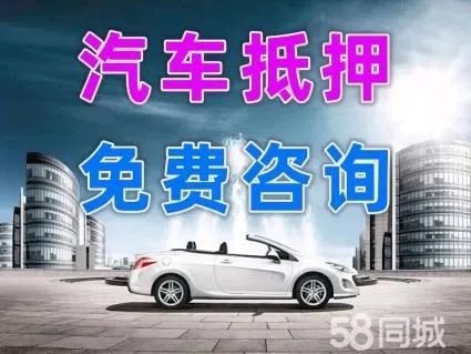 西安汽车二次贷款怎么申请