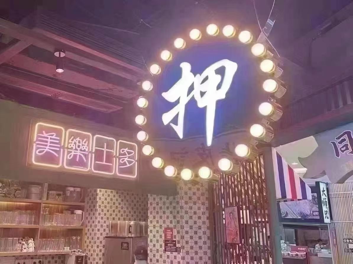 西安市哪里可以做押证不押车