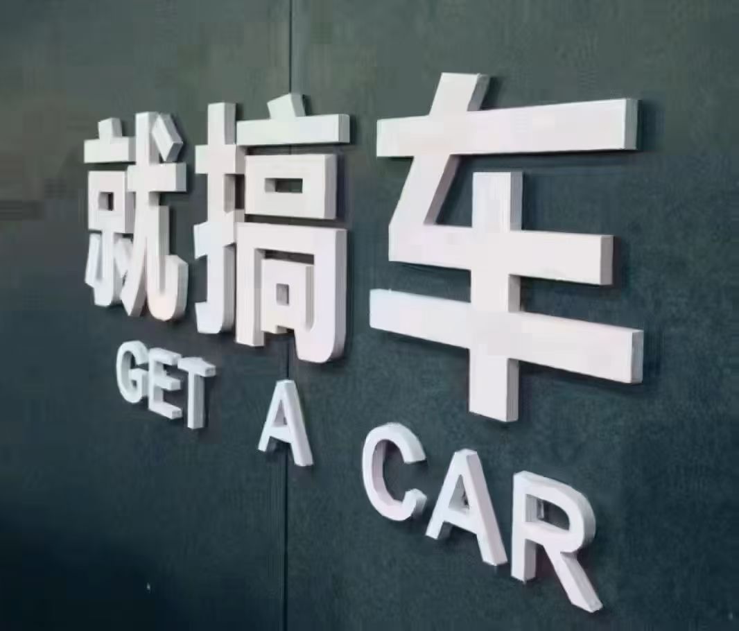 西安按揭车能不能押车贷款