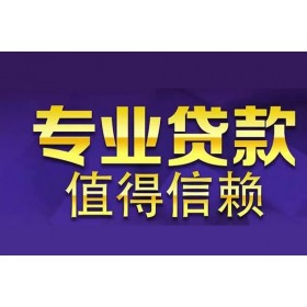 西安汽车抵押贷款地址